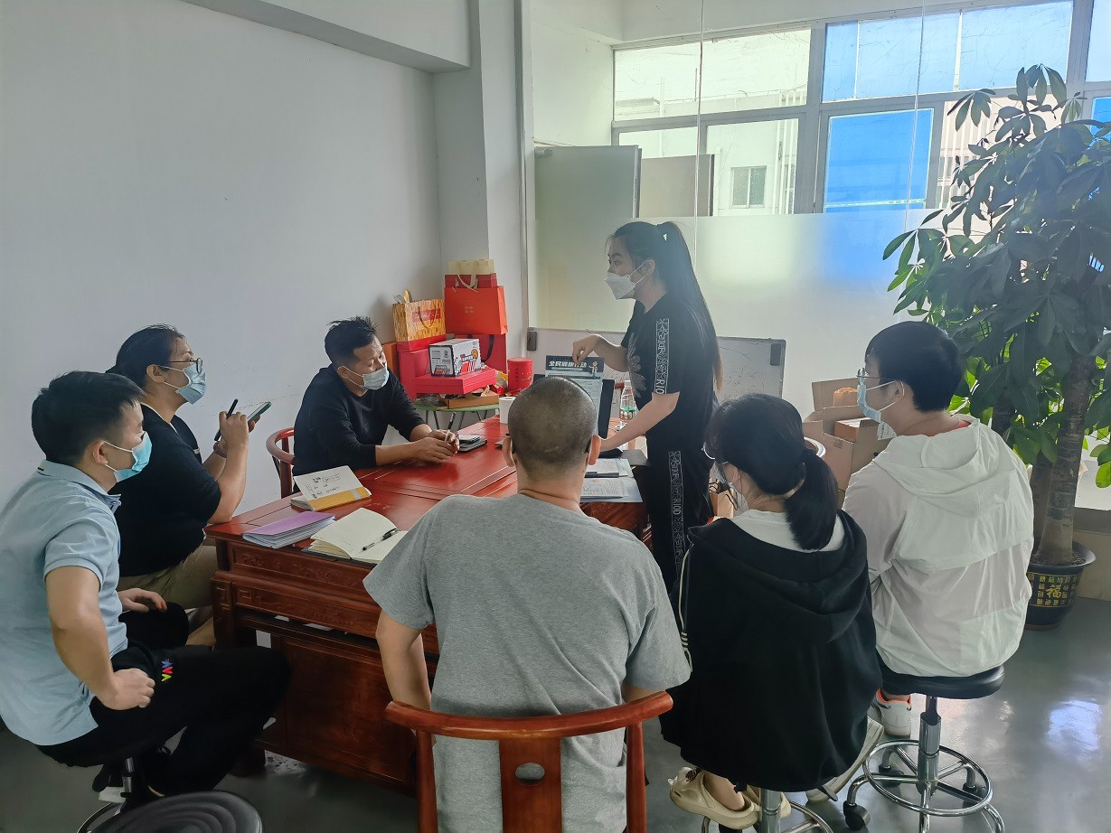 公司内部会议